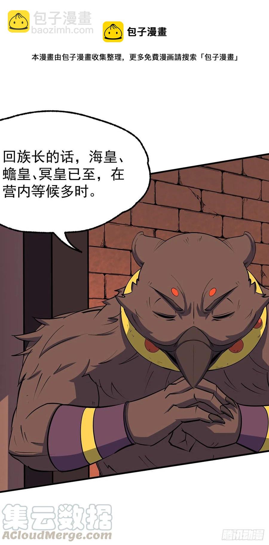 255葬神谷9