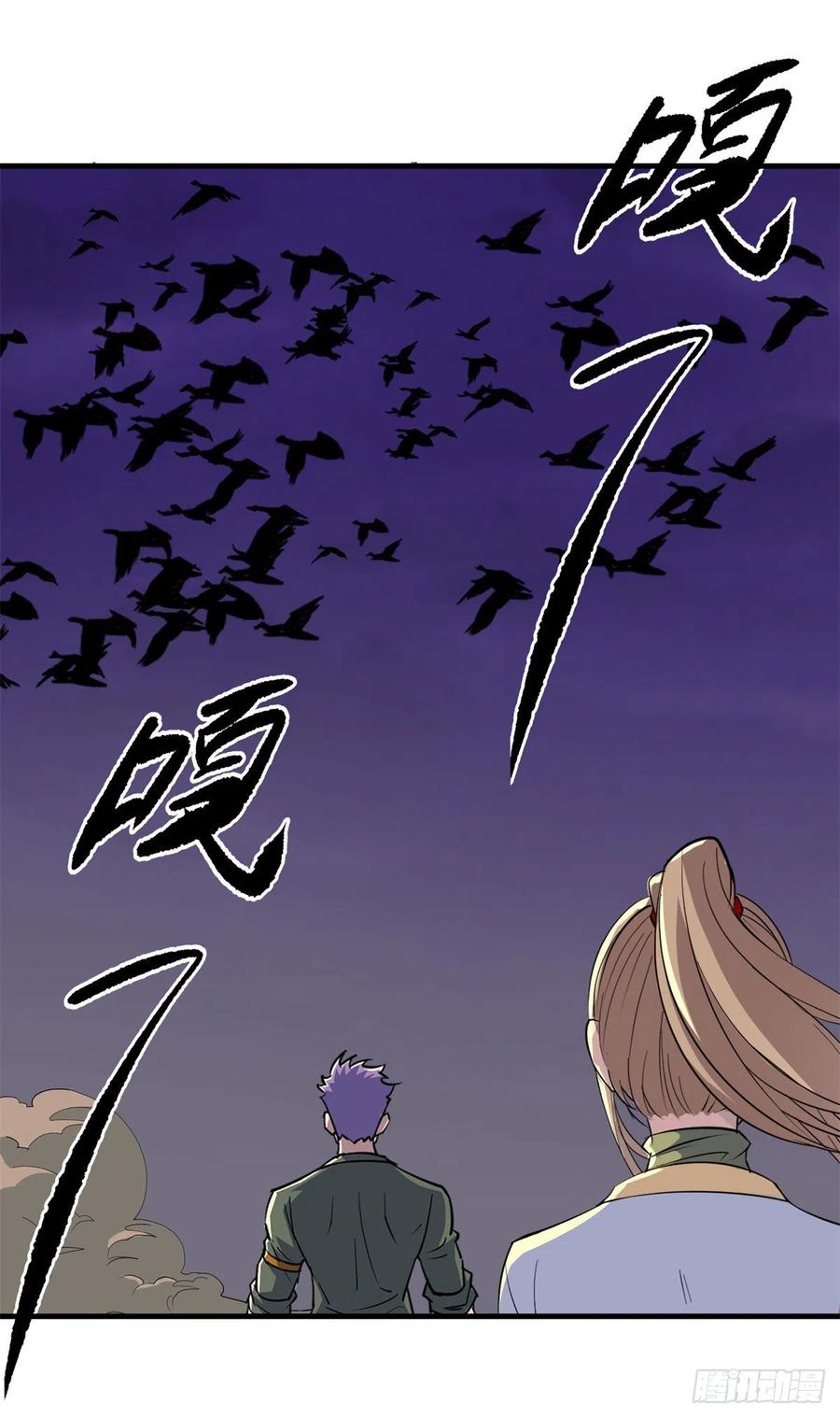 263赌注10