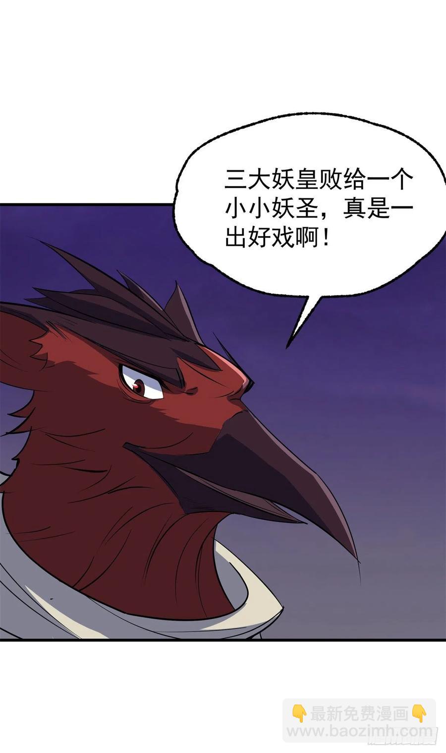 263赌注13