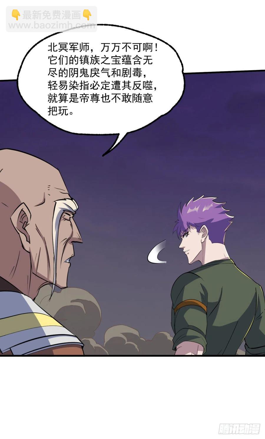 263赌注5