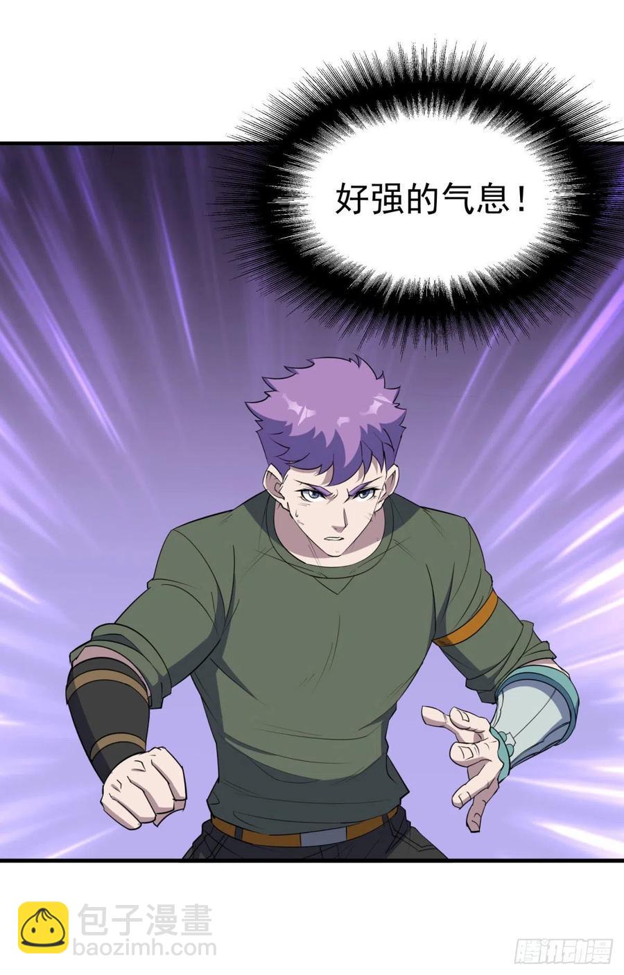 282陈北冥VS天御大帝5
