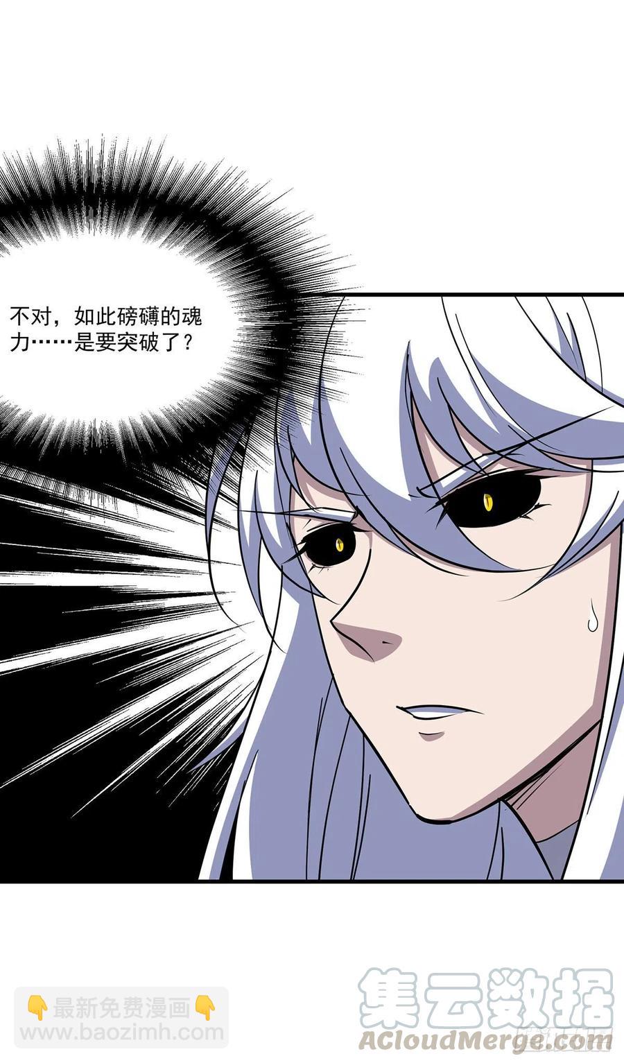 284涅槃重生18