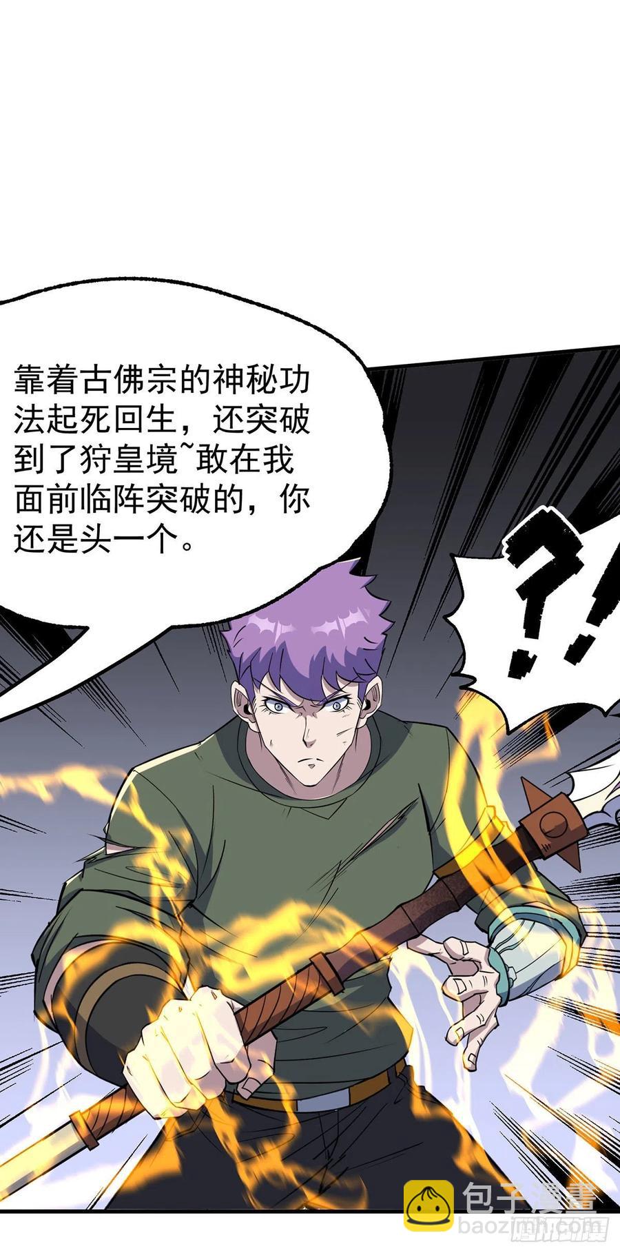 284涅槃重生27