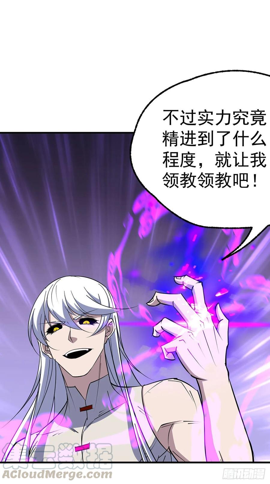 284涅槃重生28