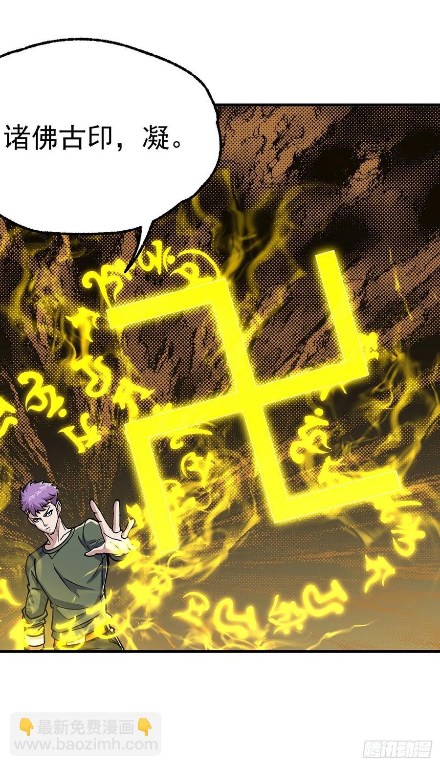 284涅槃重生3