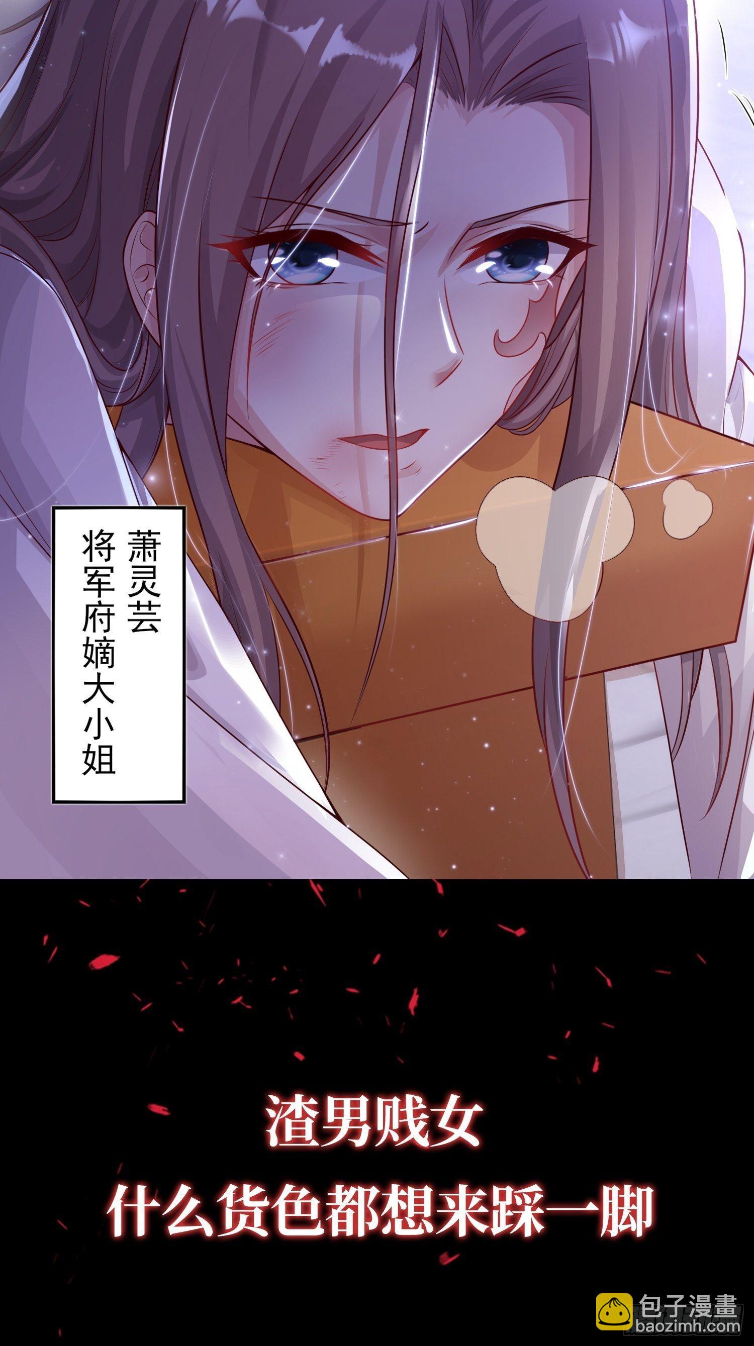 上线预告1