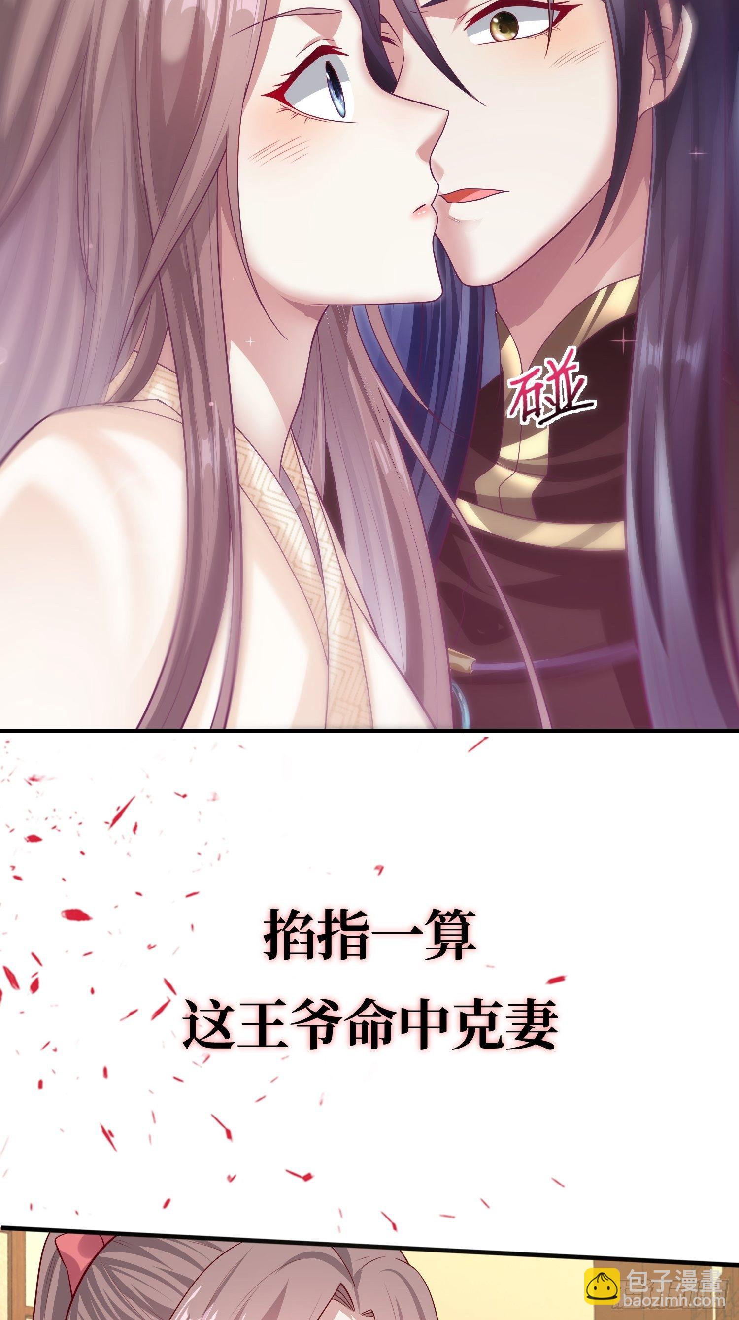 上线预告11