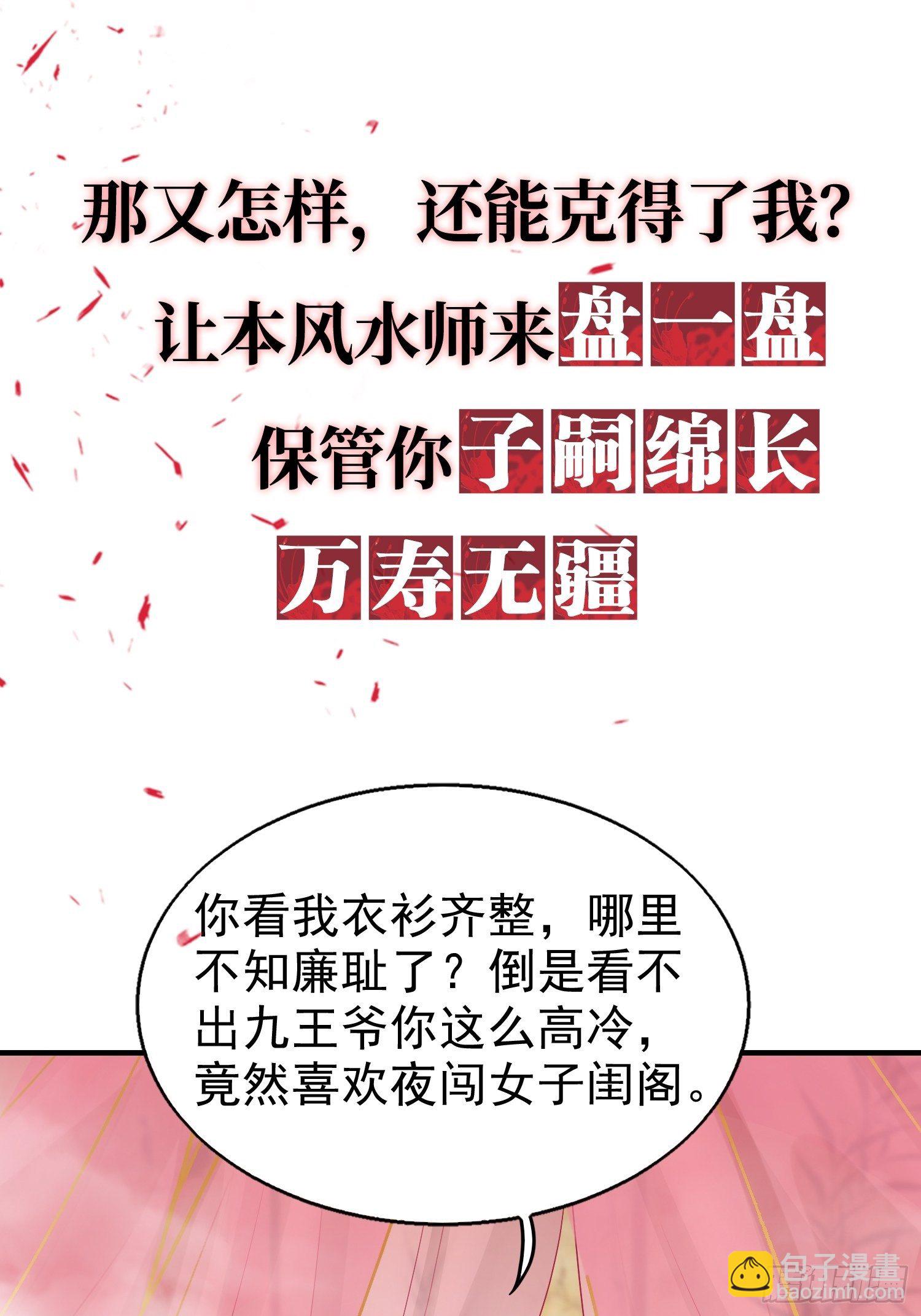 上线预告13