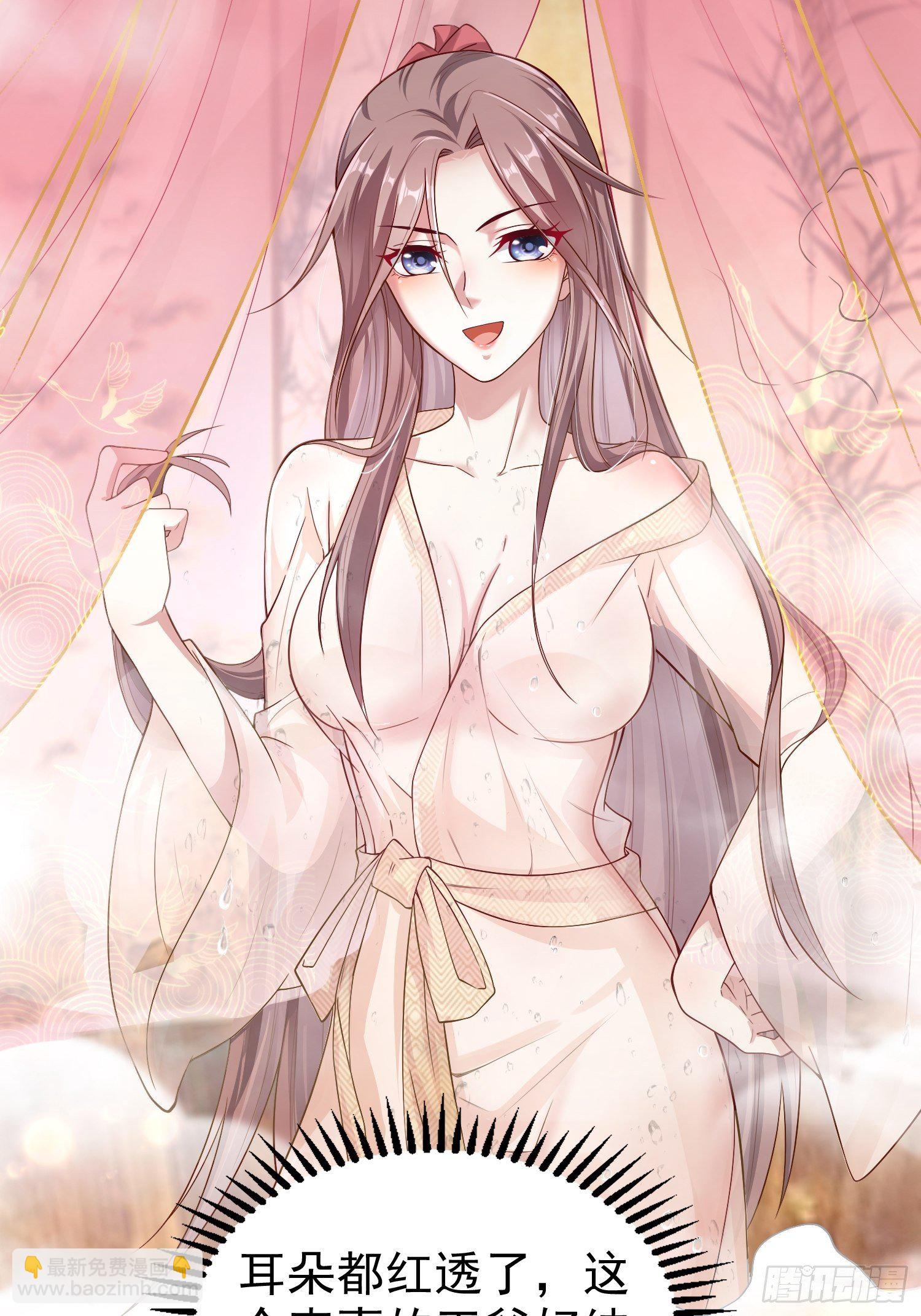 上线预告14