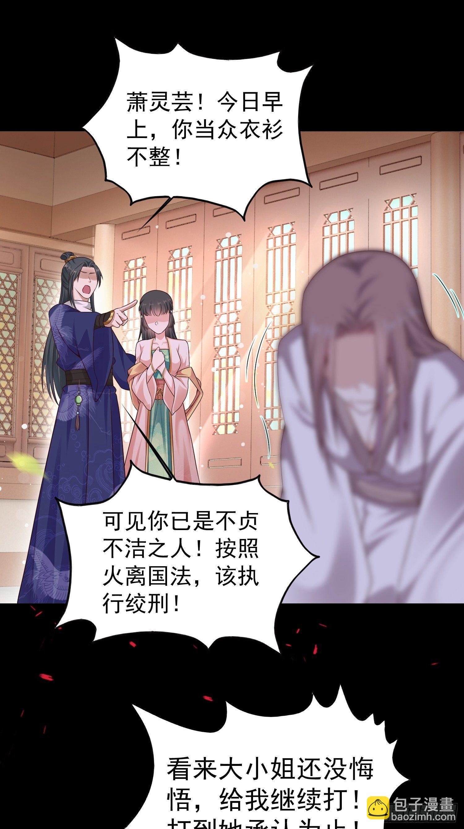 上线预告2