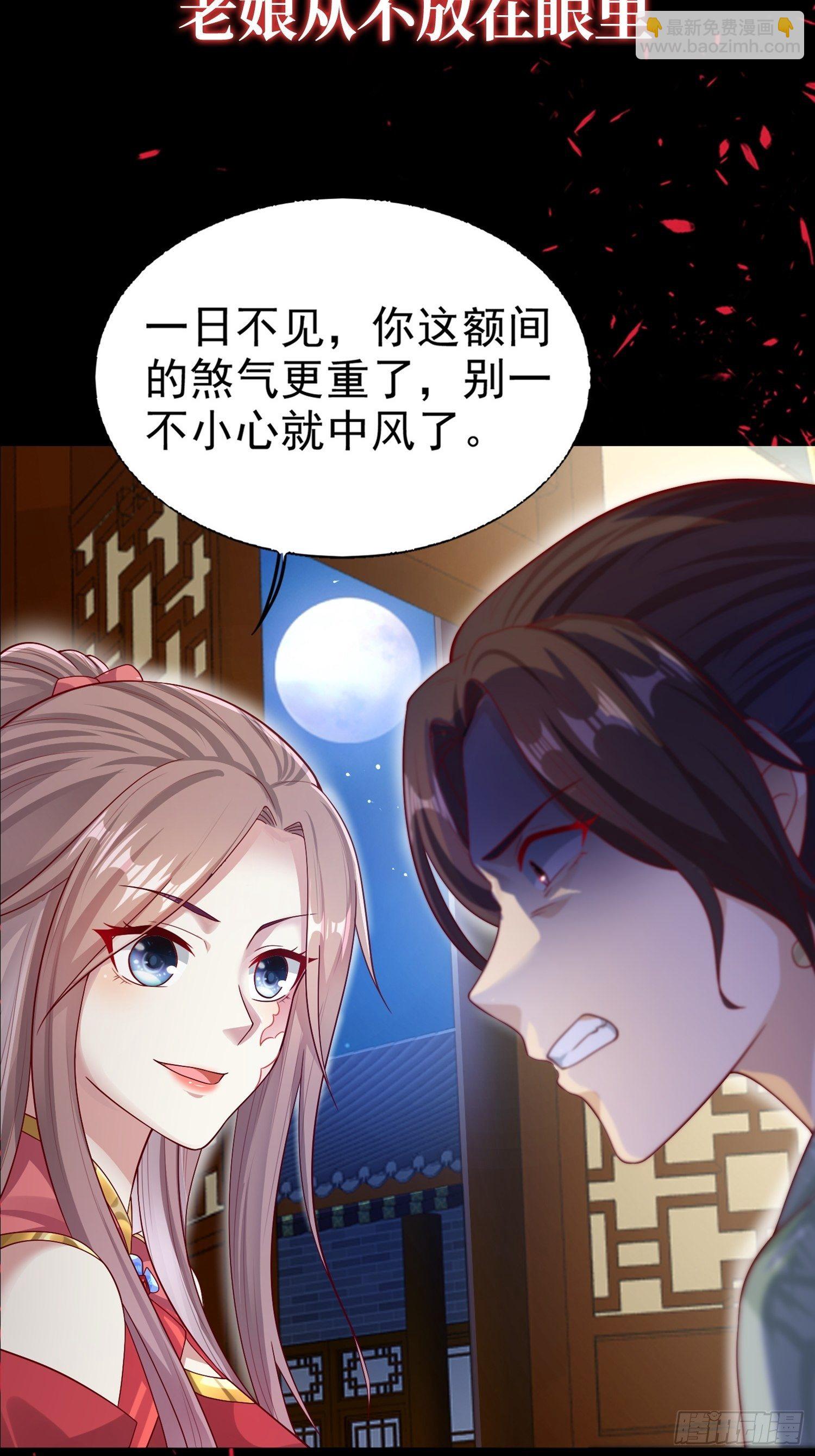 上线预告4
