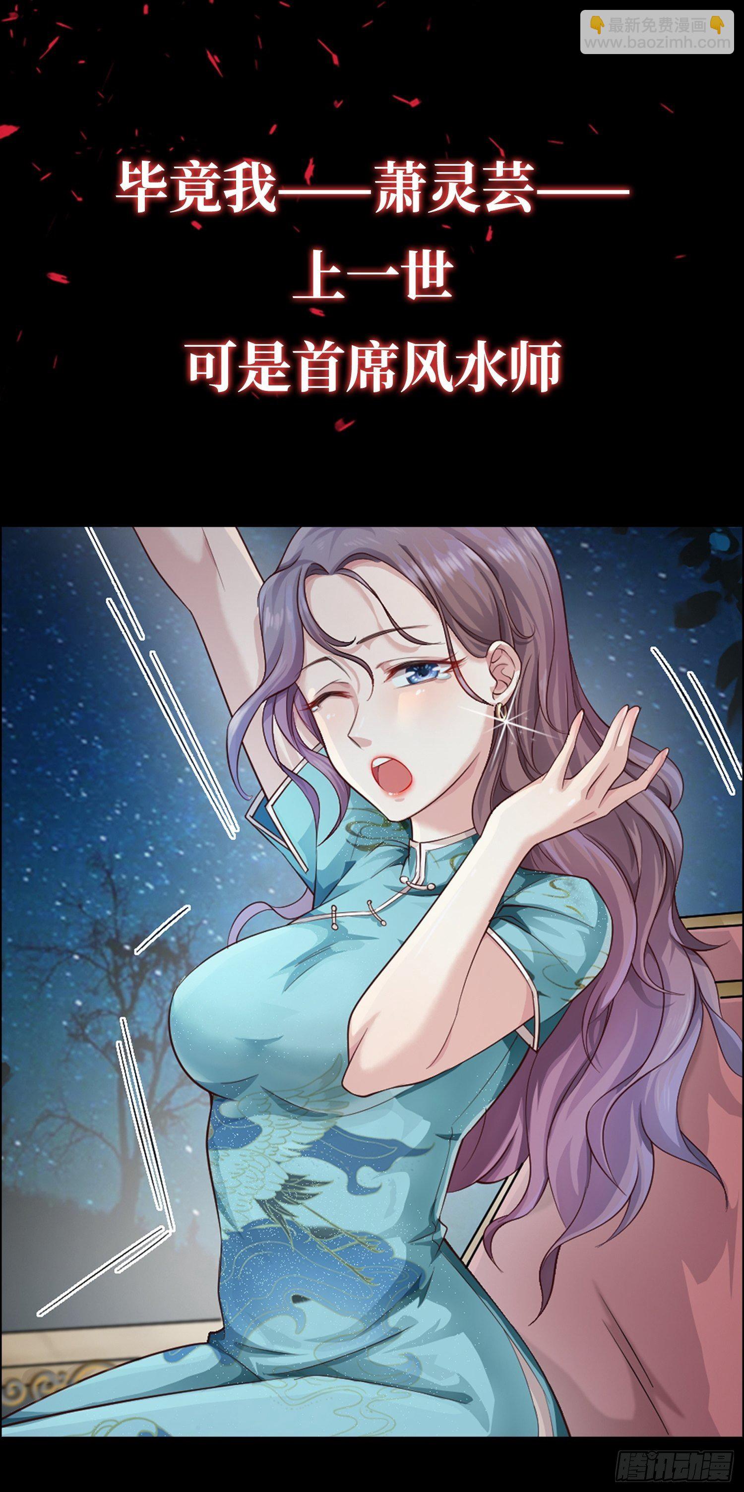 上线预告5
