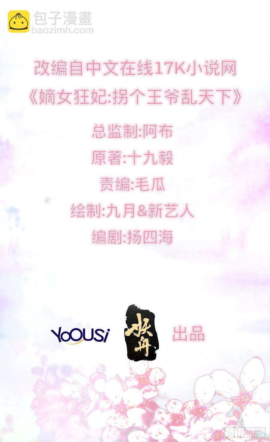 068赐婚1