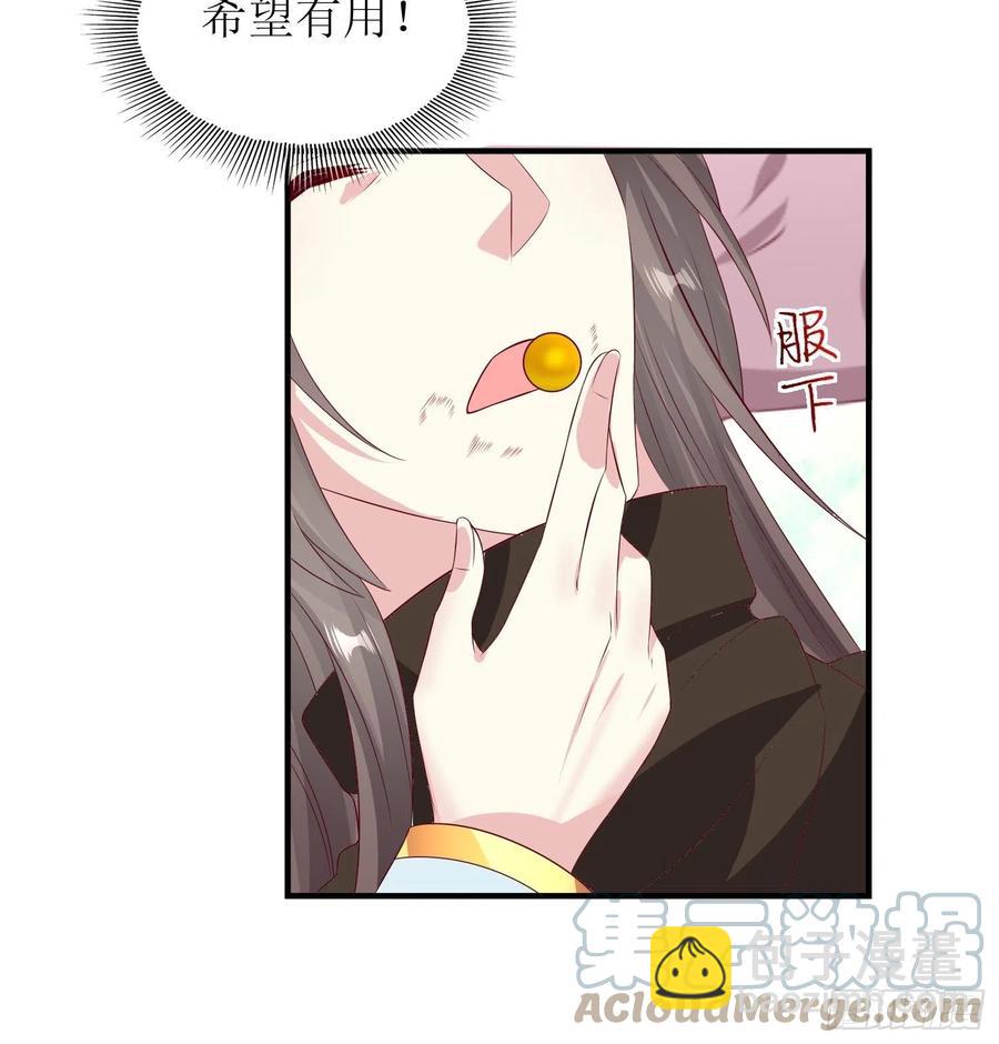 068赐婚10