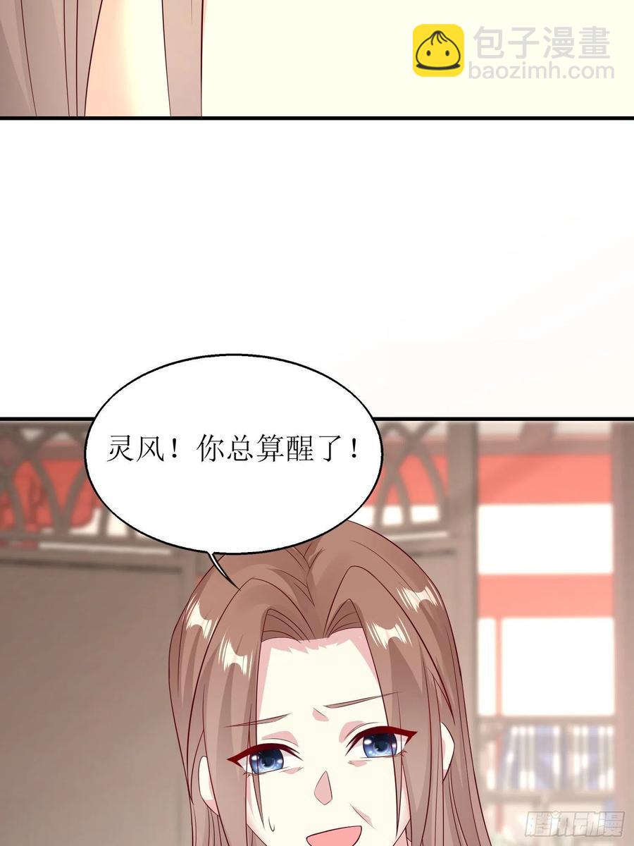 068赐婚13