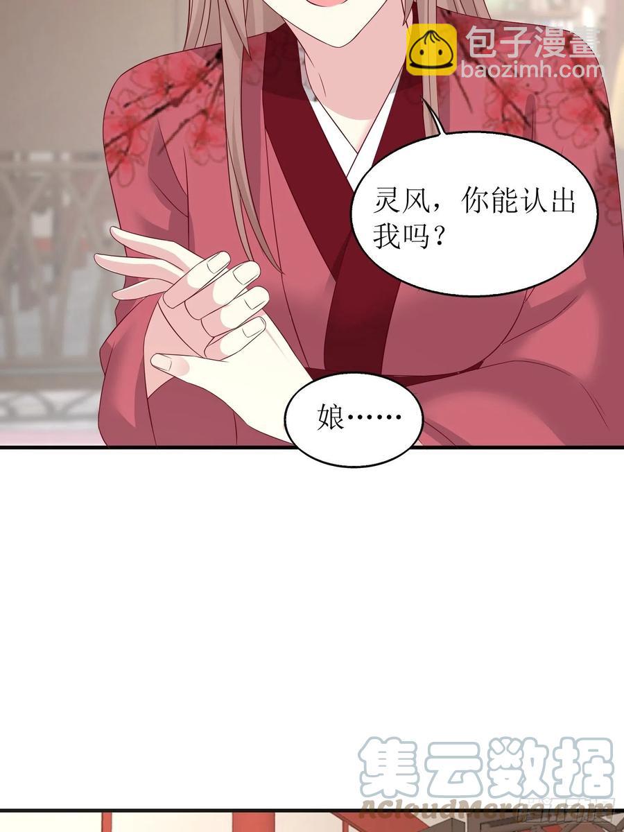 068赐婚14