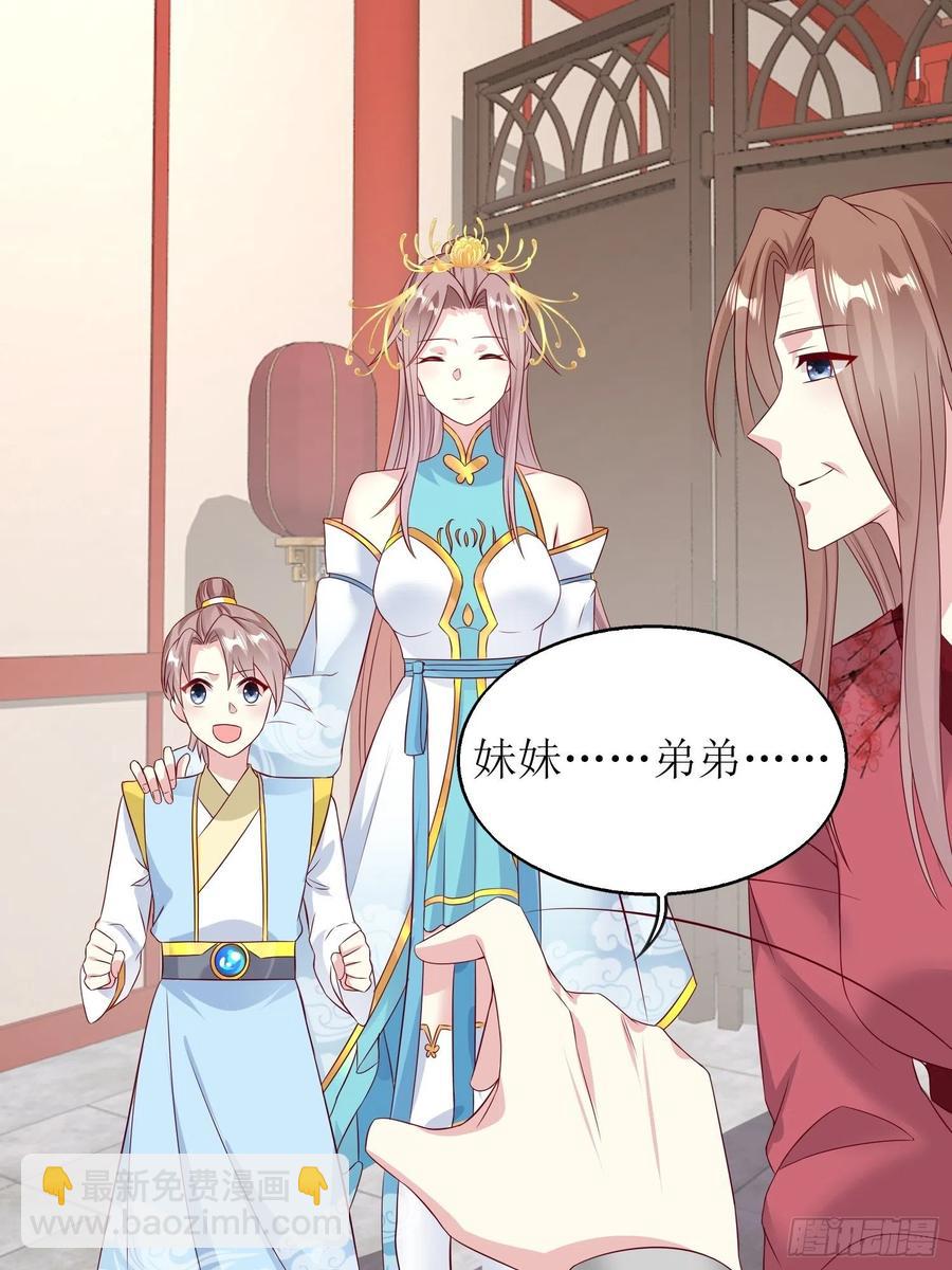 068赐婚15