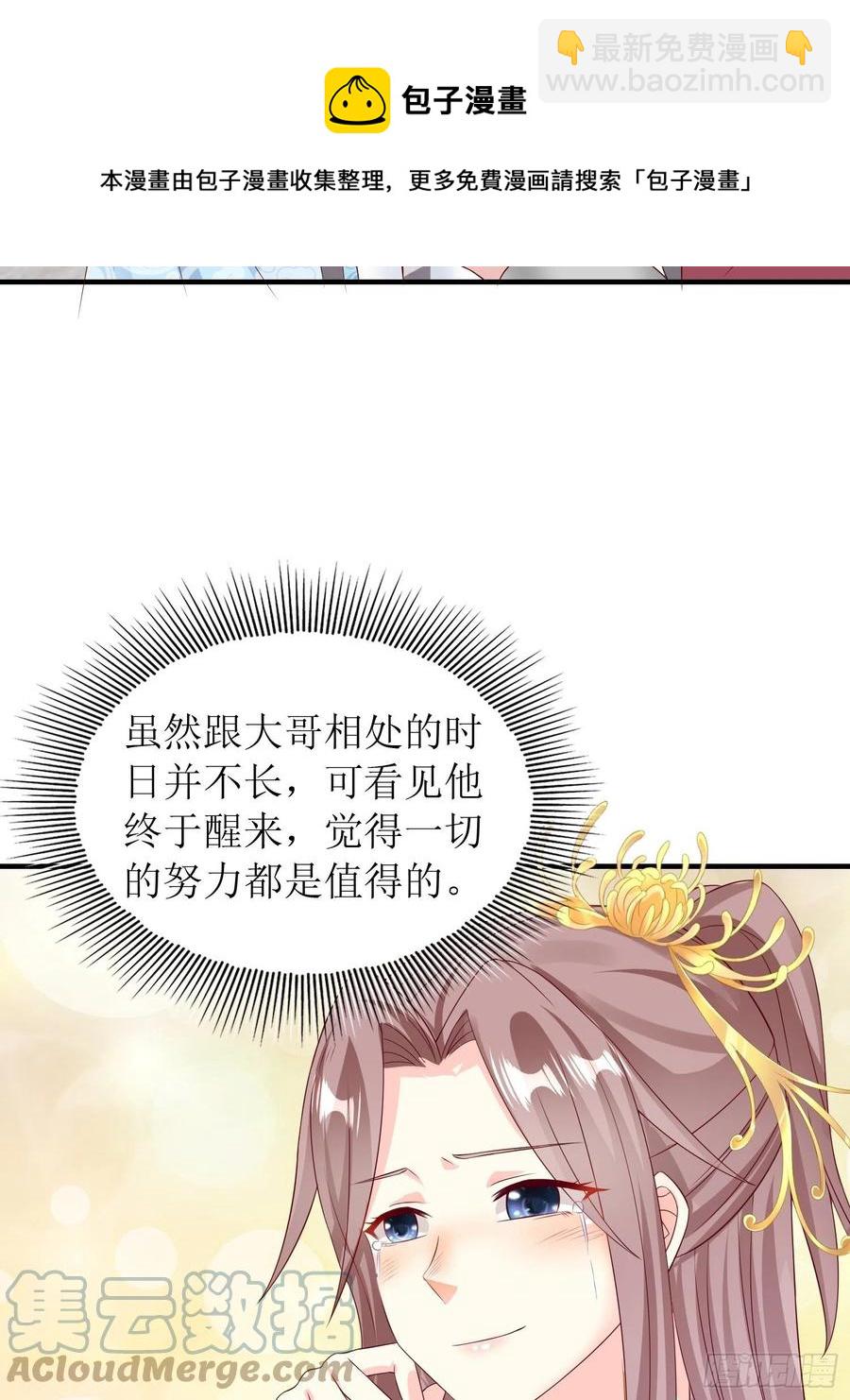 068赐婚16