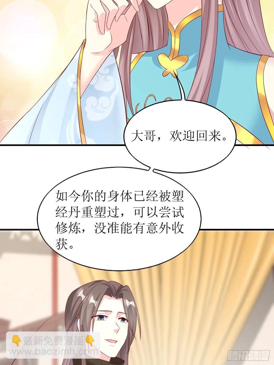 068赐婚17