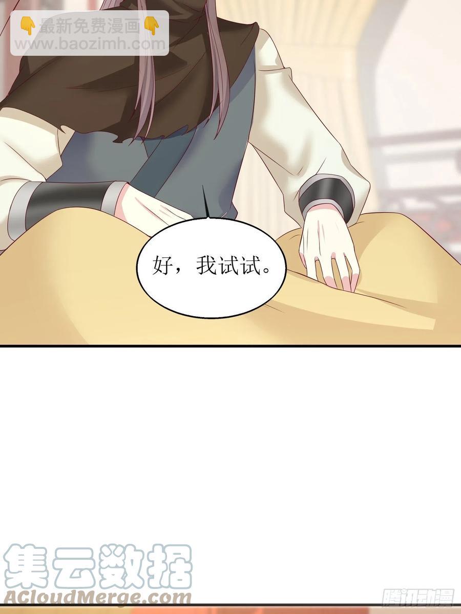 068赐婚18