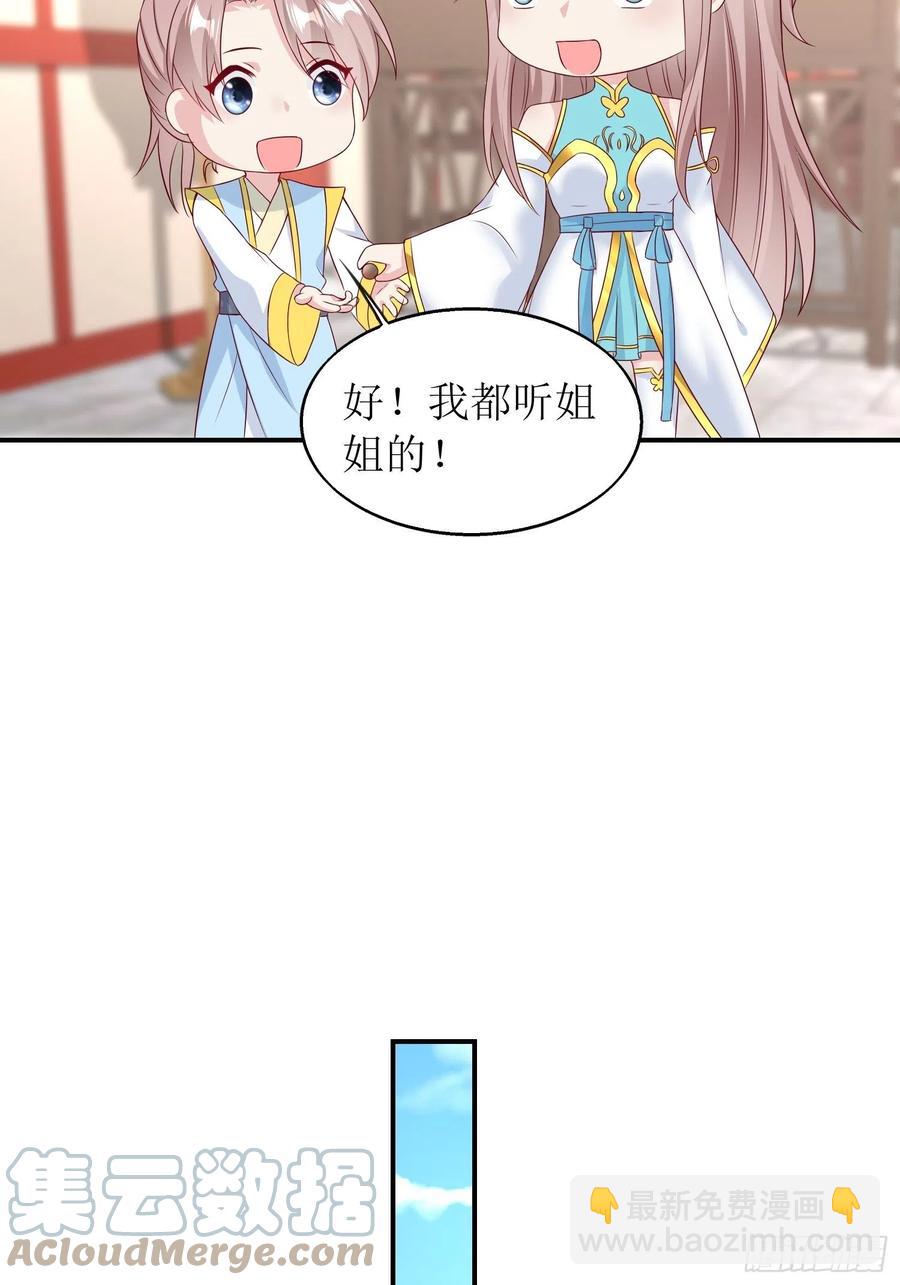 068赐婚24