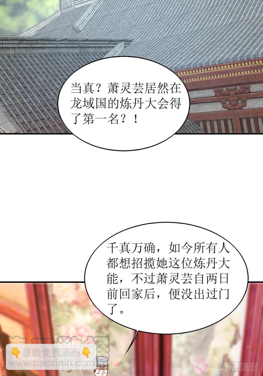 068赐婚26
