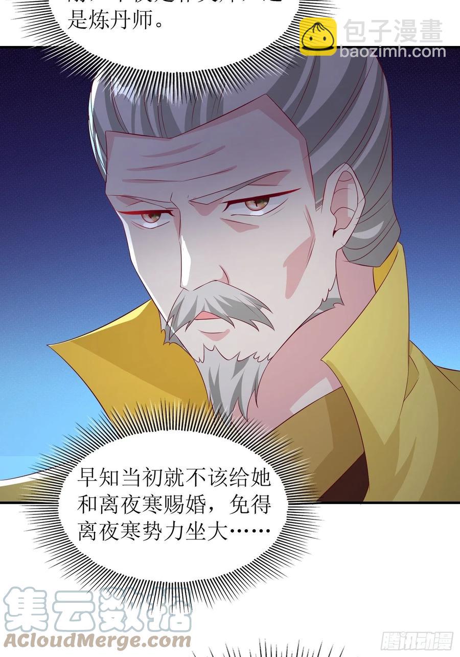068赐婚28