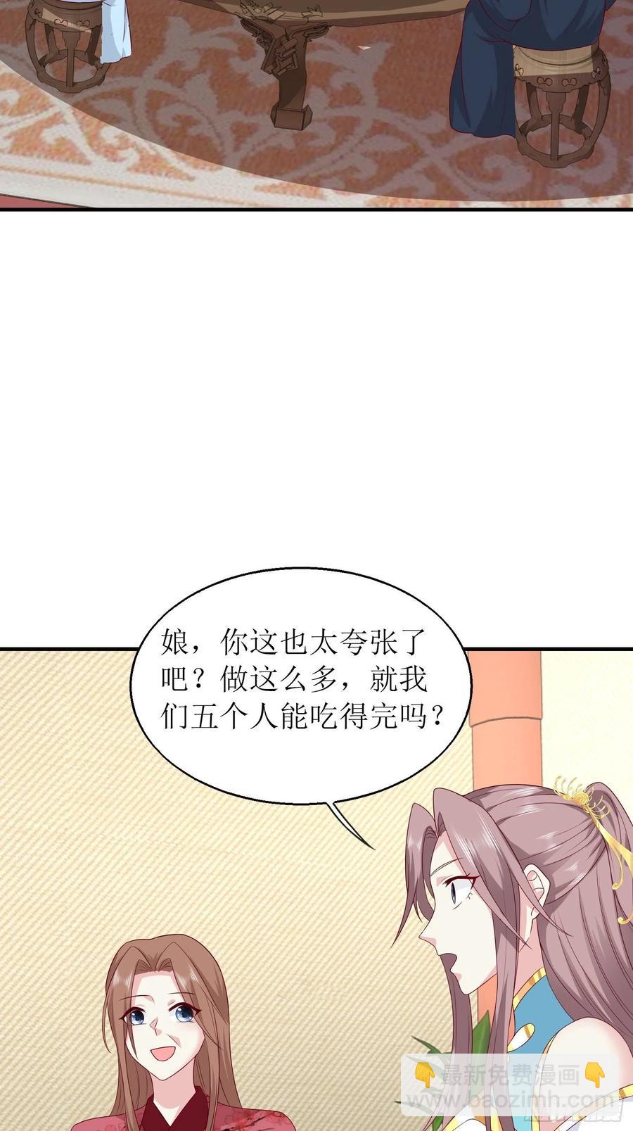 068赐婚33