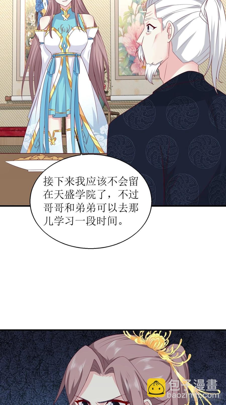 068赐婚35