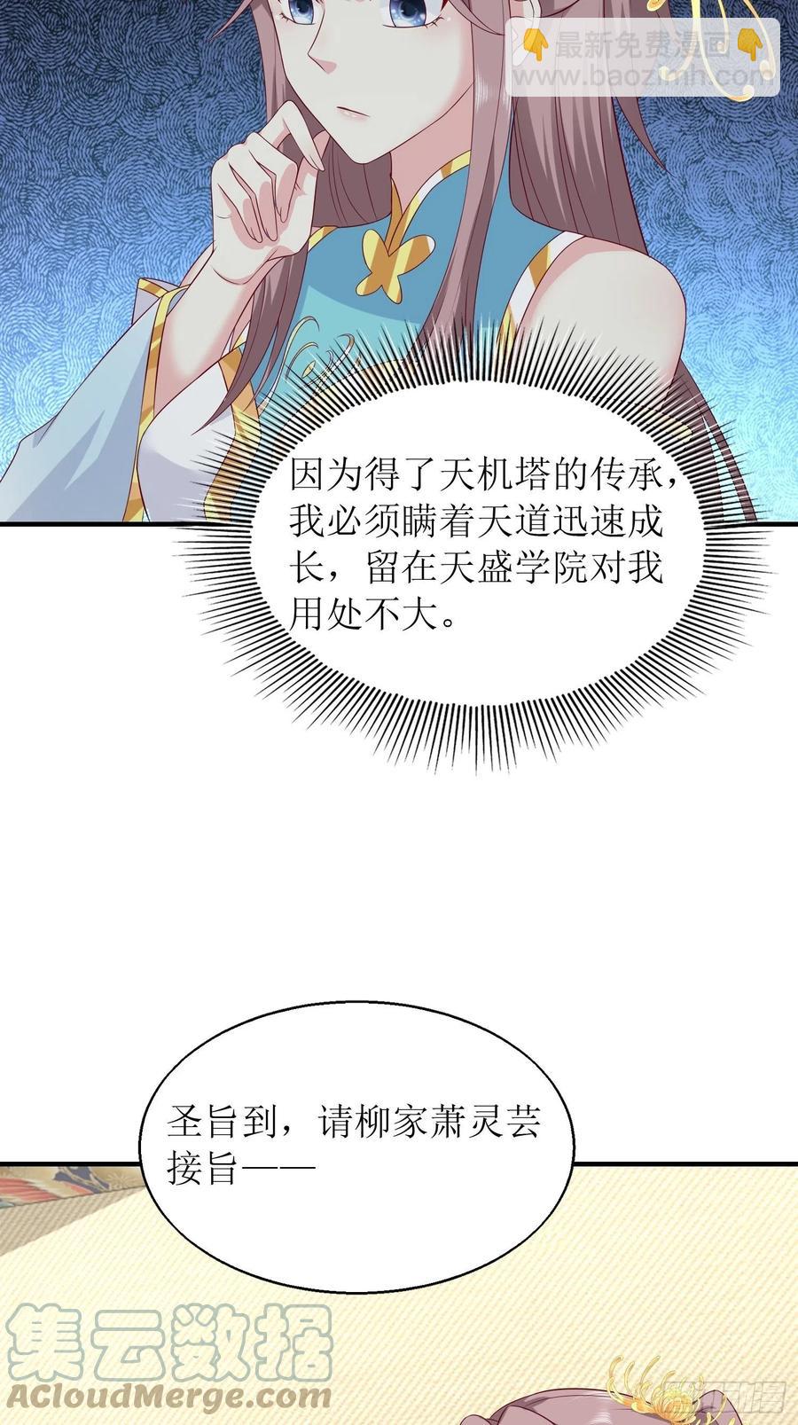 068赐婚36