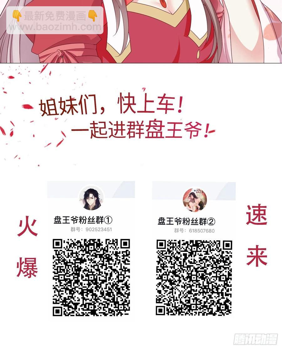068赐婚41