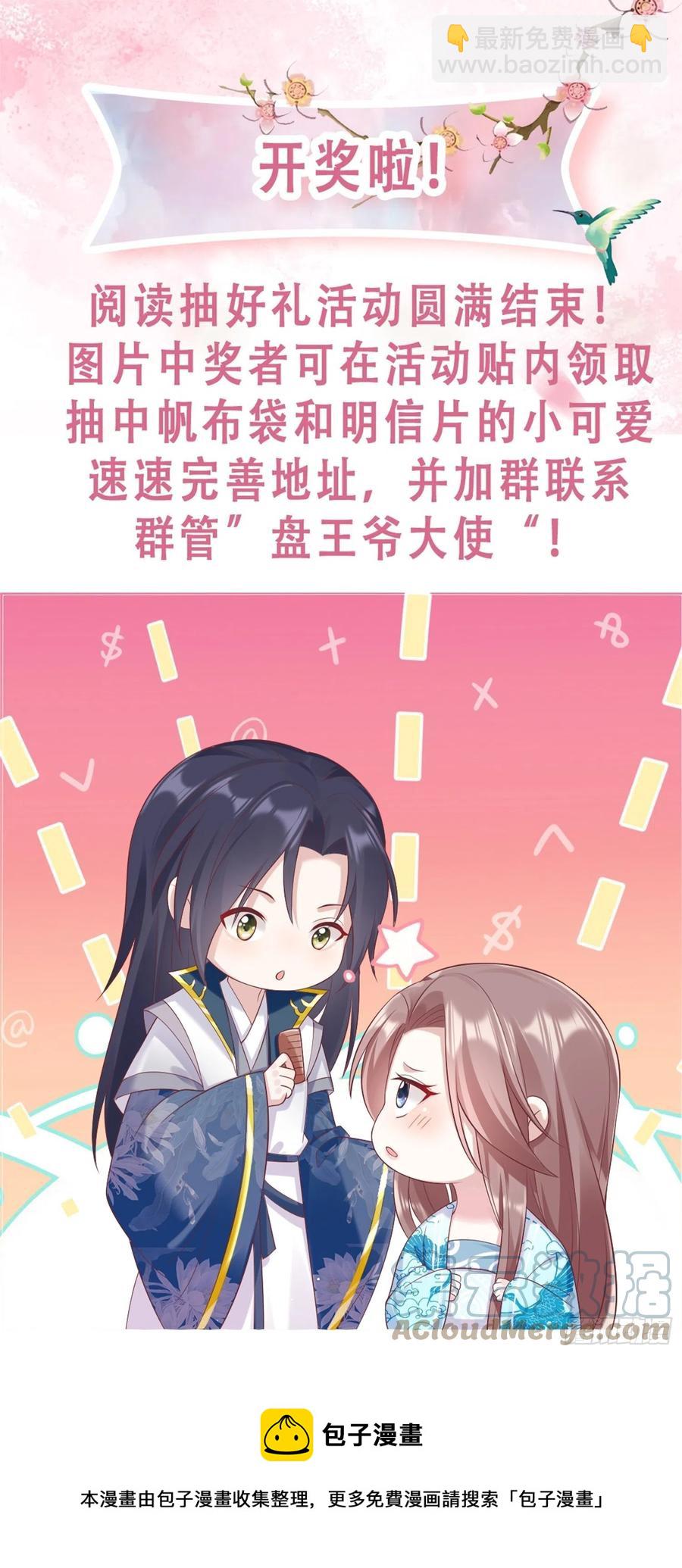 068赐婚42