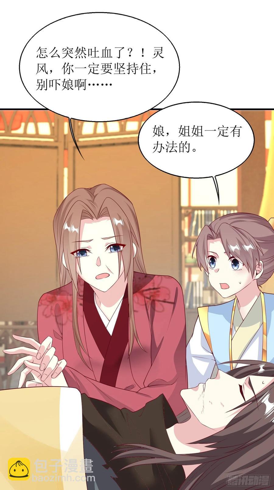 068赐婚7