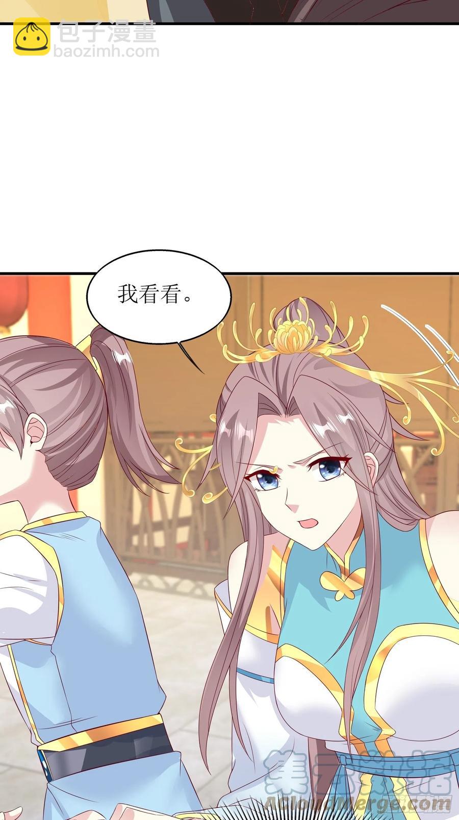 068赐婚8