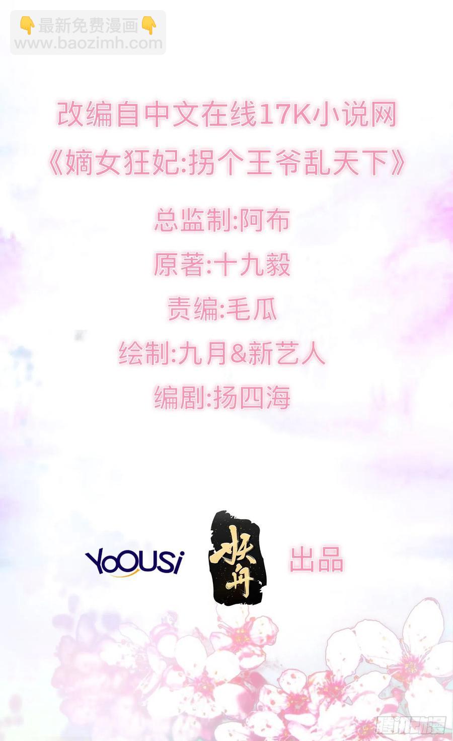 077鬼神开道1