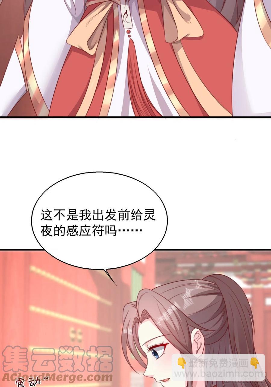 077鬼神开道10