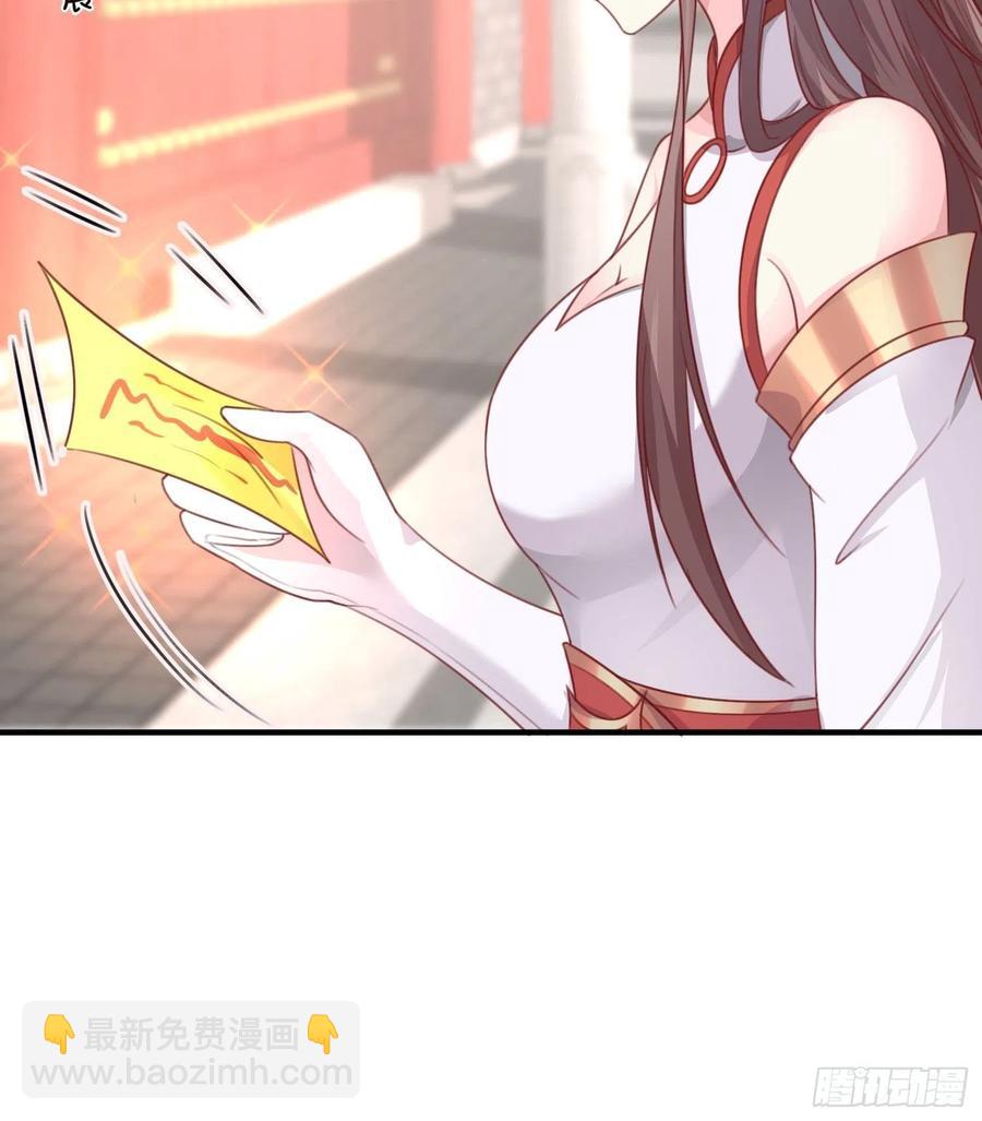 077鬼神开道11