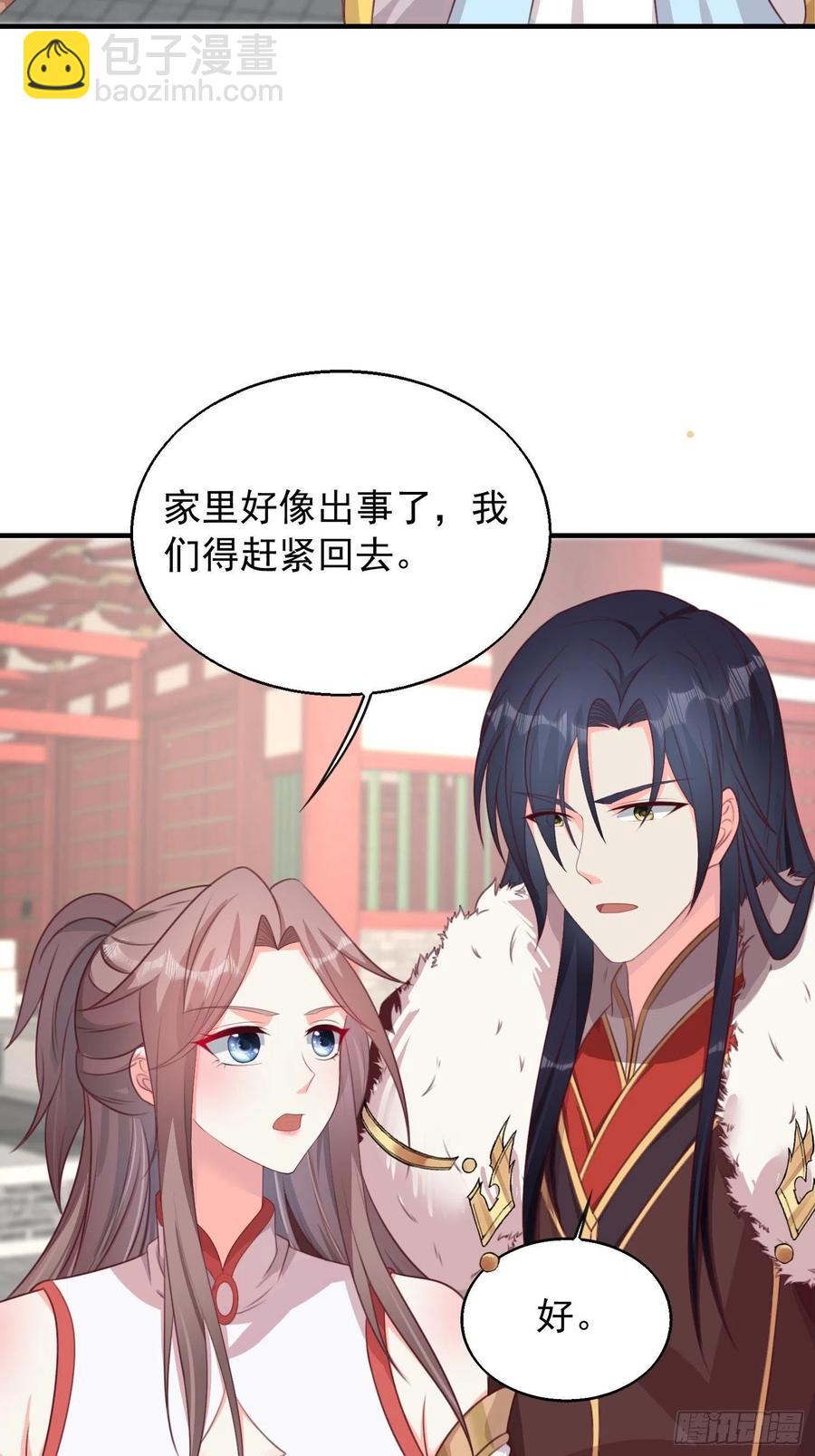 077鬼神开道13