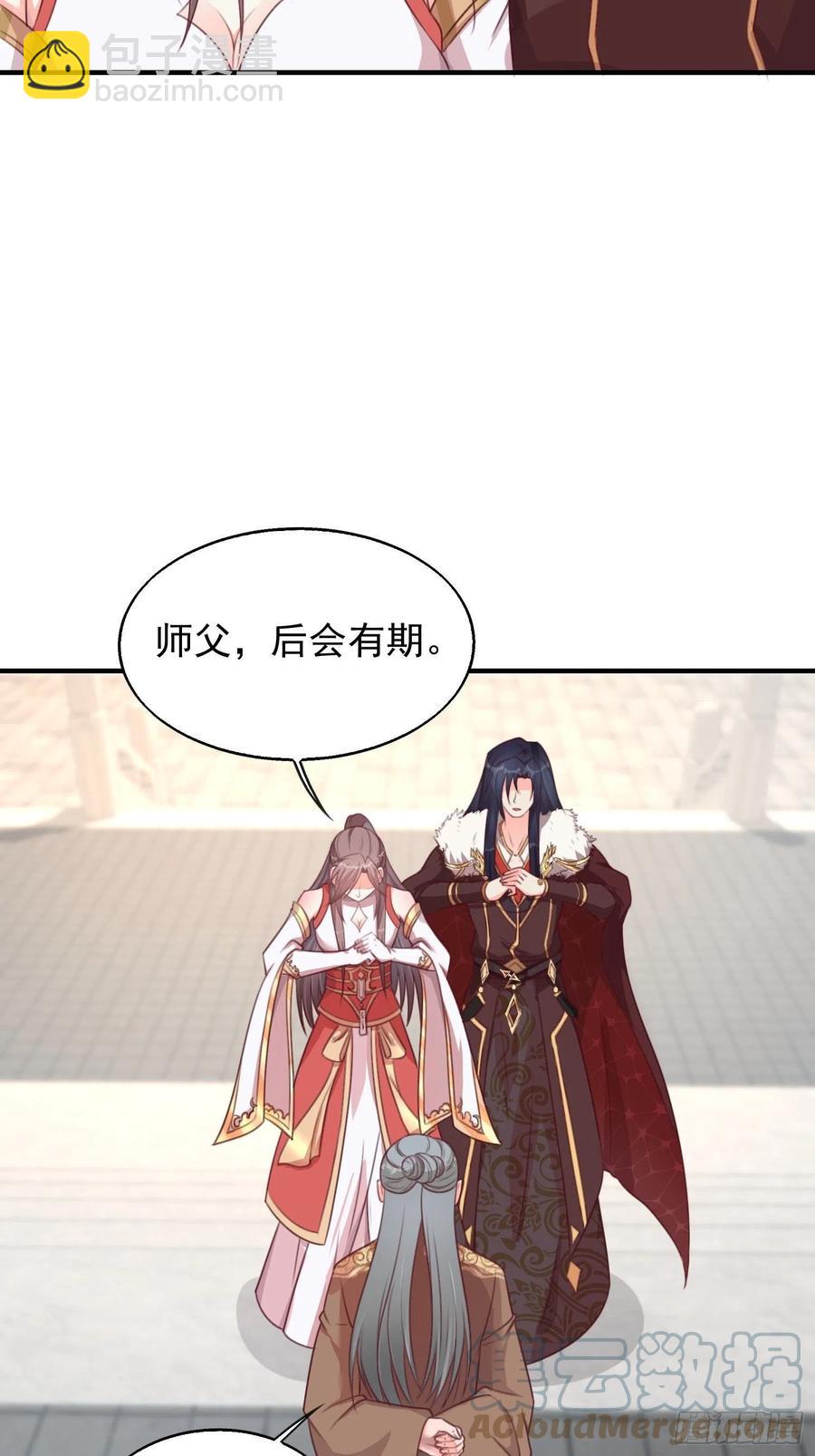 077鬼神开道14