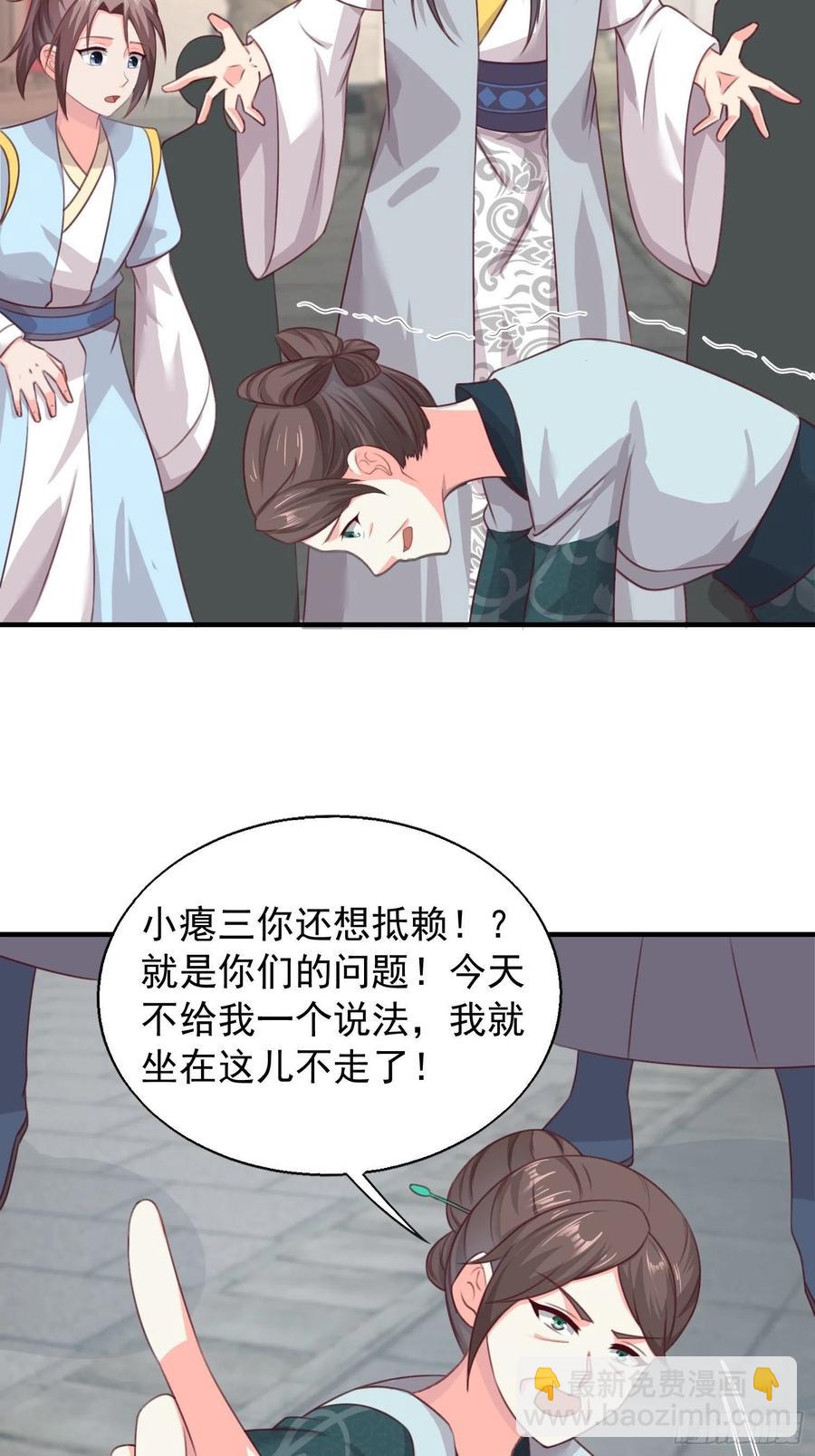 077鬼神开道19
