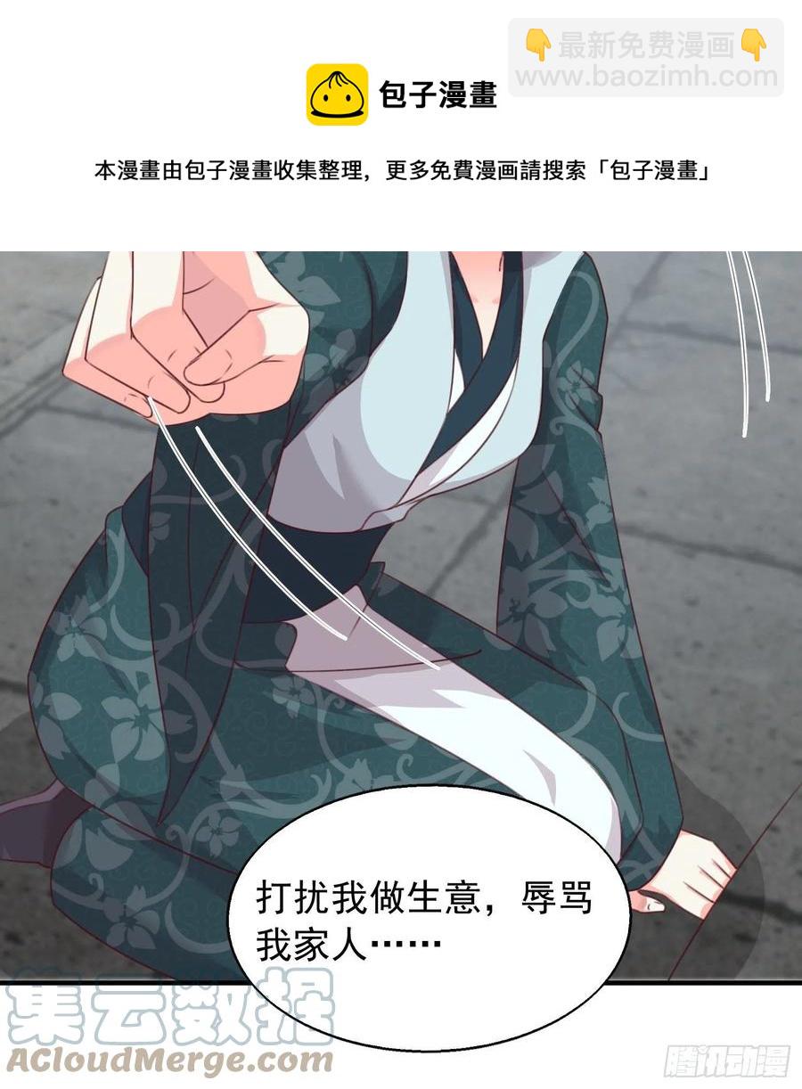 077鬼神开道20