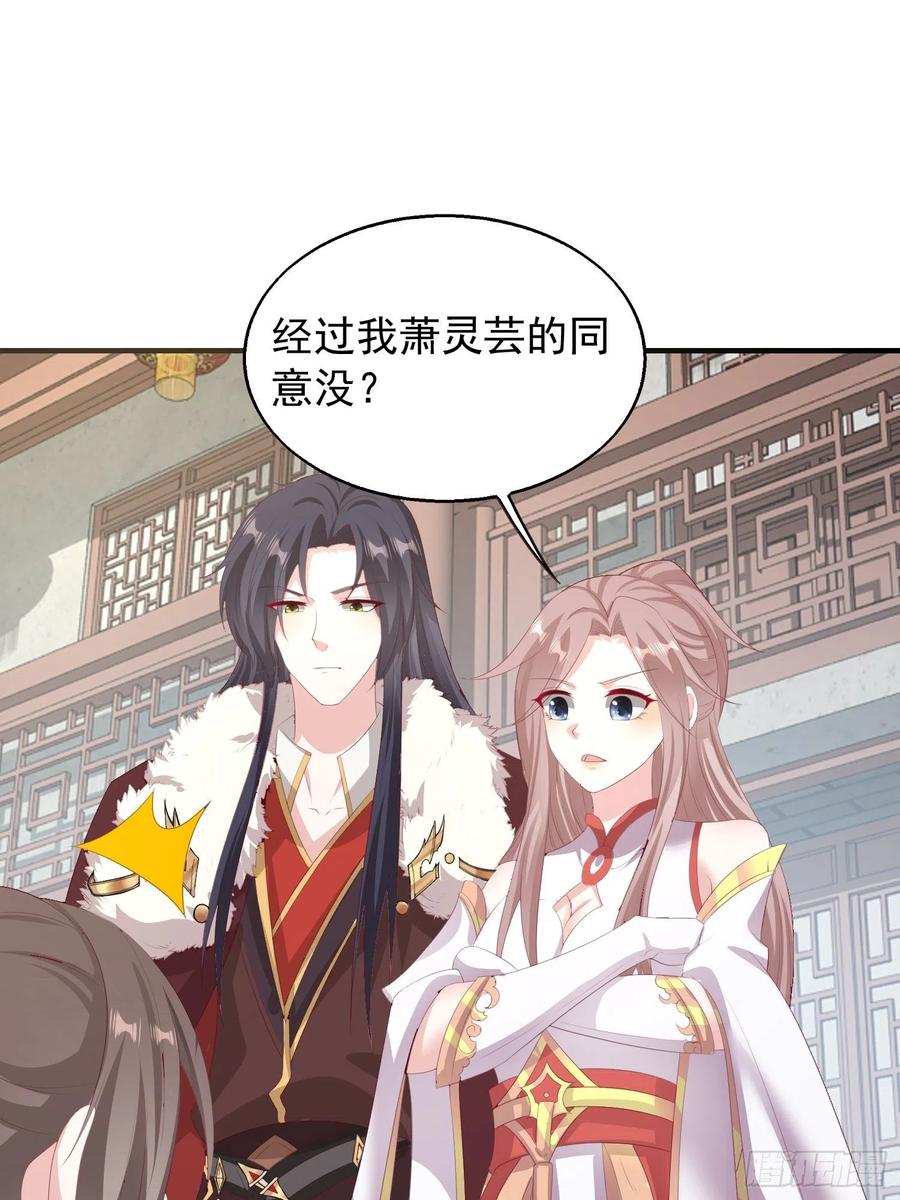 077鬼神开道21