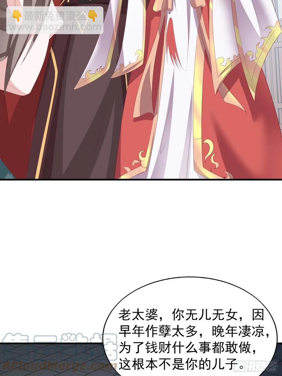 077鬼神开道22