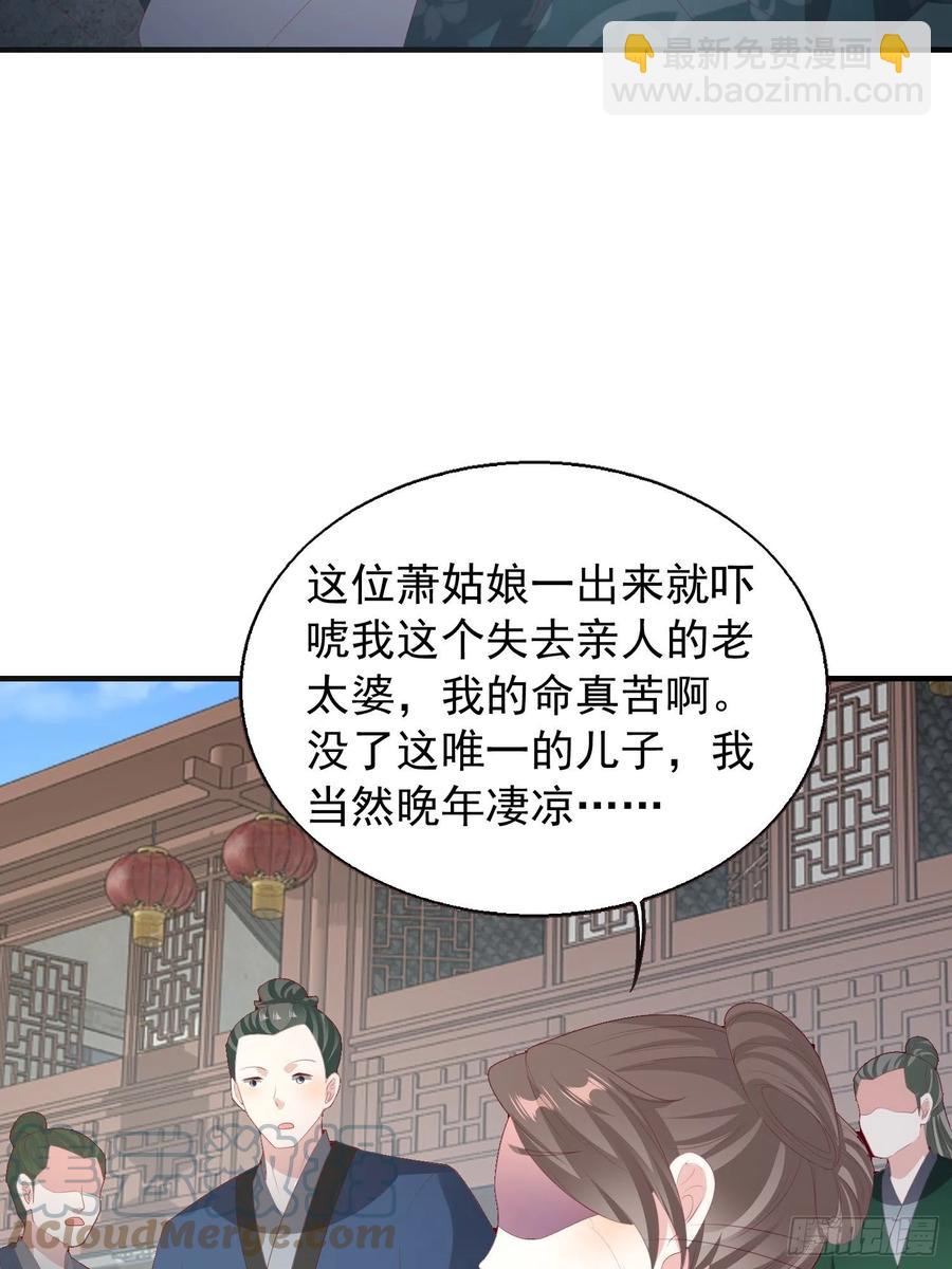077鬼神开道24