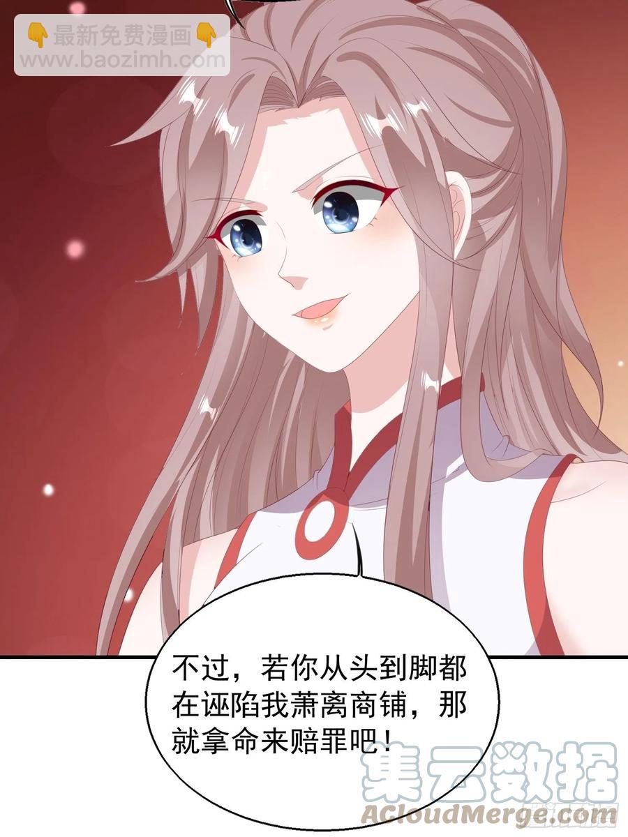 077鬼神开道26