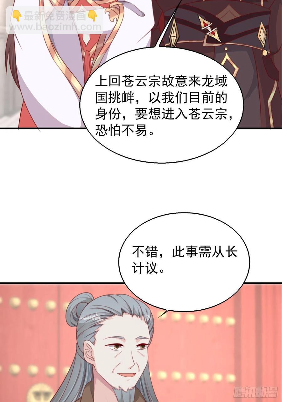 077鬼神开道3