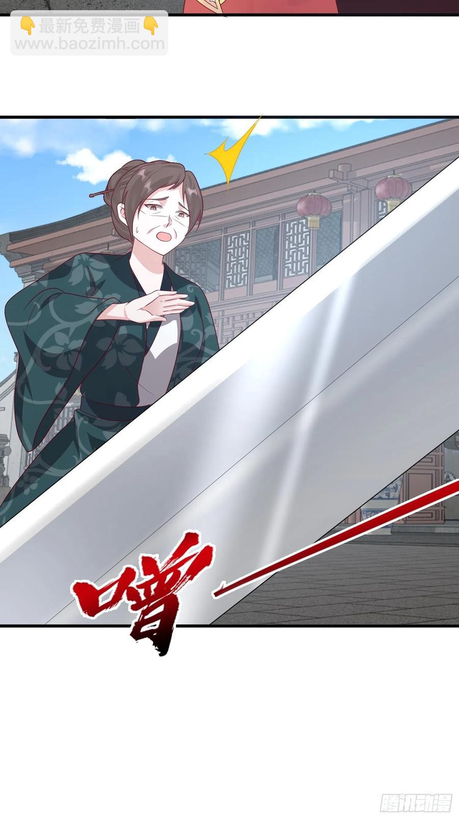 077鬼神开道33