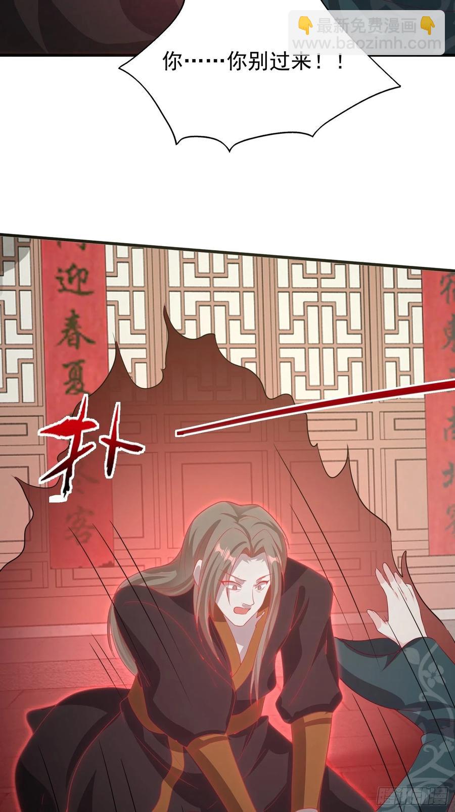 077鬼神开道37