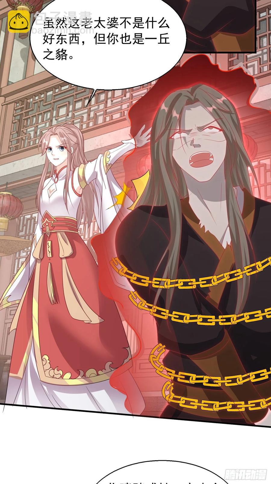 077鬼神开道39