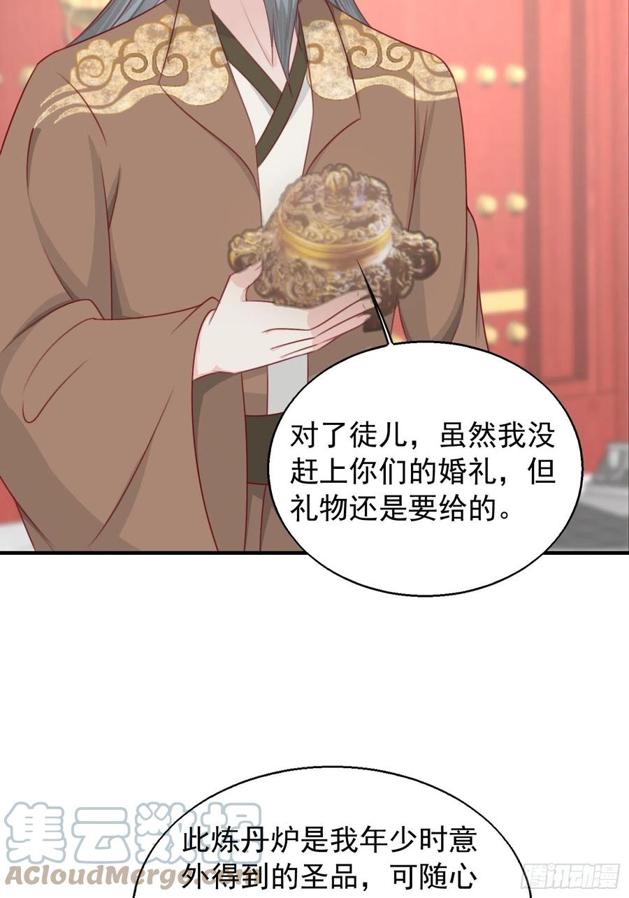 077鬼神开道4